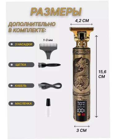 ABMRazor trimmer for shaving a male beard - Buy Online on GoSupps.com