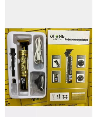 ABMRazor trimmer for shaving a male beard - Buy Online on GoSupps.com