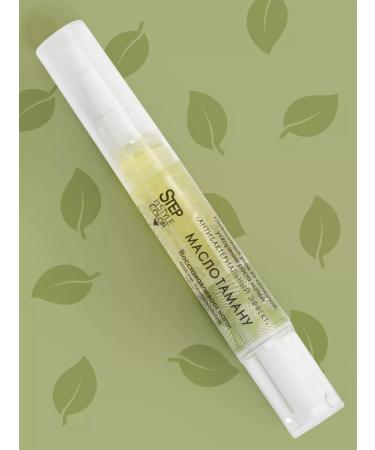 Step in style Nail oil and cuticle Oil in a pencil 4 ml