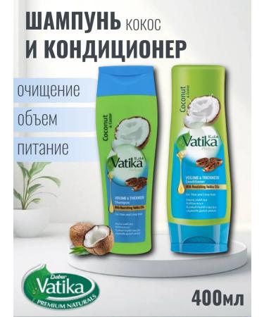 Dabur Set of shampoo and hair air conditioner Kosos 400+400 ml