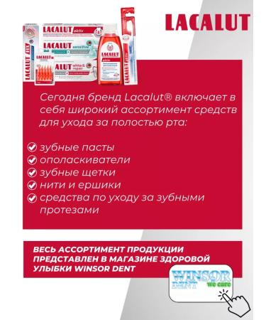 LACALUT Basic Baby 0-2 60 grams toothpaste - Buy Online on GoSupps.com