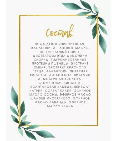 Fare Bene Strengthening hair mask with pepper 4 in 1 - Buy Online on GoSupps.com