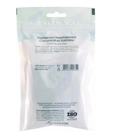 Titbit Flapped pillows with a veal of 100g - Buy Online on GoSupps.com