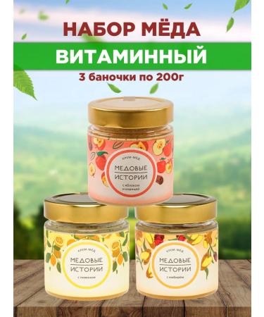 Chuvash Honey Honey souffle set gift 3 tastes