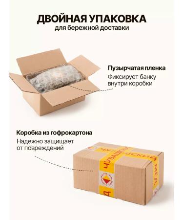 Chuvash Honey Honey souffle set gift 3 tastes - Buy Online on GoSupps.com