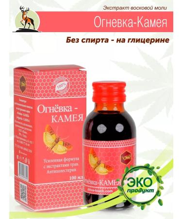 Alive Cholesterol fire vessels