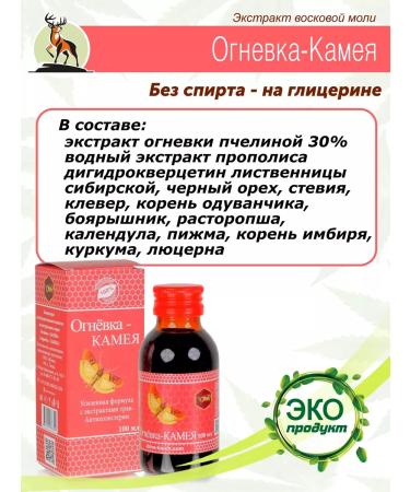 Alive Cholesterol fire vessels - Buy Online on GoSupps.com