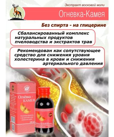 Alive Cholesterol fire vessels - Buy Online on GoSupps.com