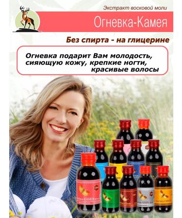 Alive Cholesterol fire vessels - Buy Online on GoSupps.com