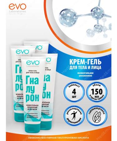 EVO Body and face cream hyaluron instant hydration 4 pcs
