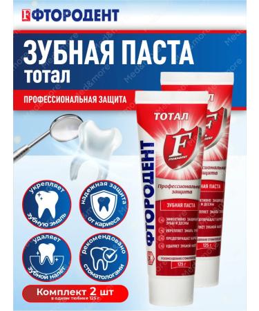 Fluorodent Toothpaste total dental care 125 g 2 pcs