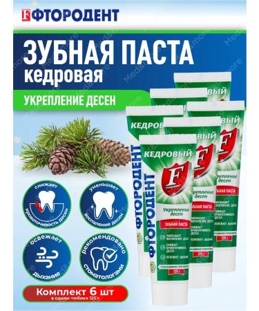Fluorodent Cedar toothpaste dental care 125 g 6 pcs
