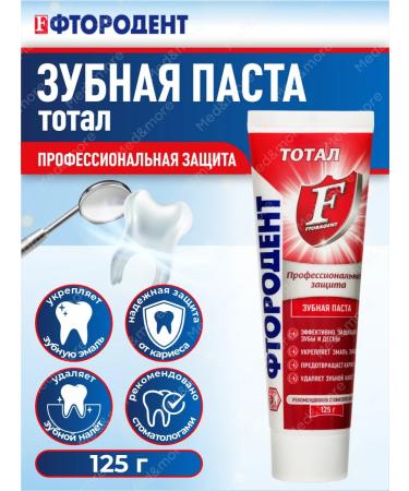 Fluorodent Toothpaste total dental care 125 grams