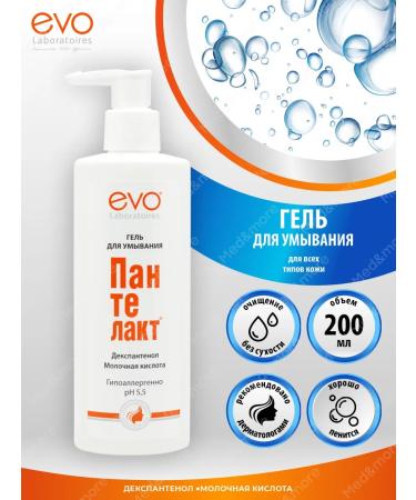 EVO Washing gel pantelact with lactic acid 200 ml 6 pcs - Buy Online on GoSupps.com