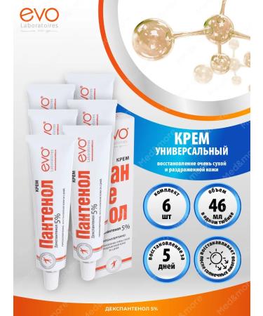 EVO Universal nutritional panthenol cream 46 ml 6 pcs