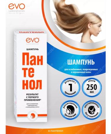 EVO Hair shampoo female panthenol 250 ml 4 pcs - Buy Online on GoSupps.com