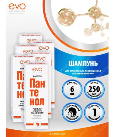 EVO Hair shampoo female panthenol 250 ml 6 pcs