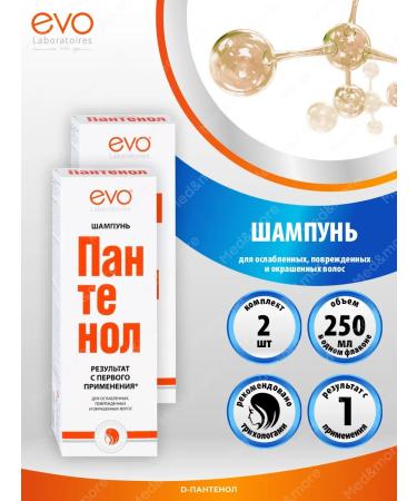 EVO Hair shampoo female panthenol 250 ml 2 pcs
