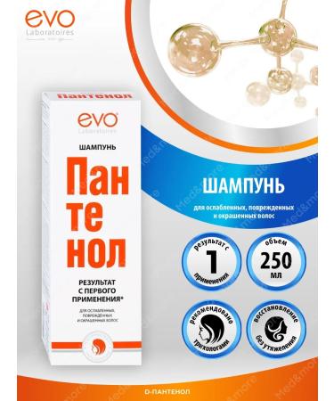 EVO Hair shampoo female panthenol 250 ml 2 pcs - Buy Online on GoSupps.com
