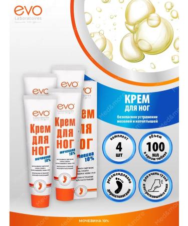 EVO Mohenina's legs with urea moisturizing and nutritious 4 pcs