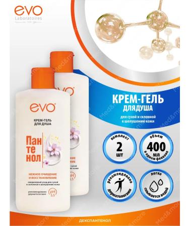 EVO Shower gel Panthenol for sensitive skin 2 pcs