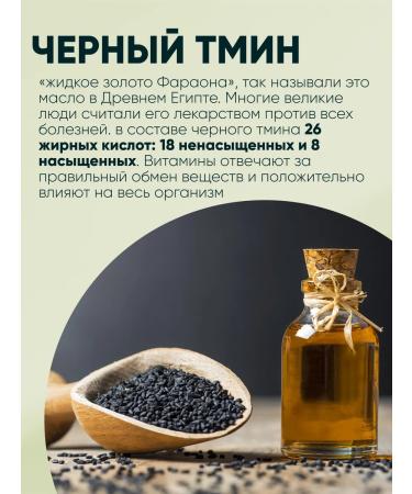 Al Ikhlas Black cumin oil in capsules - Buy Online on GoSupps.com