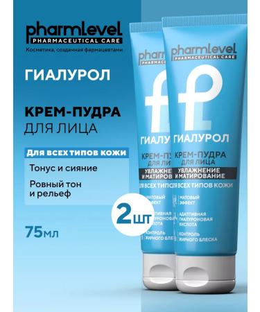 Pharmlevel Moisturizing hyalurol 2 pcs