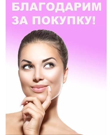 Official Distributor of Belarusian Cosmetics Moisturizing face with acids 200 ml - Buy Online on GoSupps.com