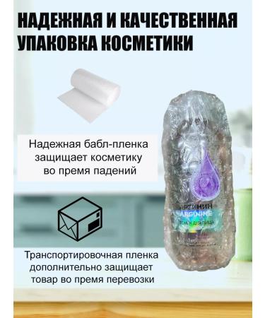 Official Distributor of Belarusian Cosmetics Moisturizing face 600 ml - Buy Online on GoSupps.com