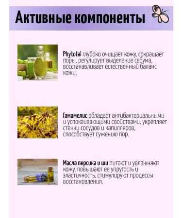 Vitex Facial scrub-peeling matting with fresh mint 100 ml - Buy Online on GoSupps.com