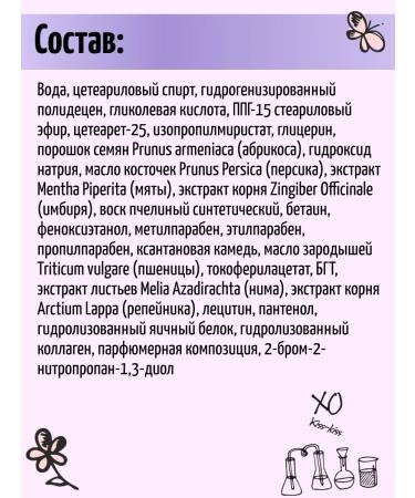 Vitex Facial scrub-peeling matting with fresh mint 100 ml - Buy Online on GoSupps.com