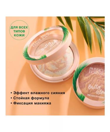 PHYSICIANS FORMULA Bronzer Facial Powder with the glow effect of Butter Glow - Buy Online on GoSupps.com