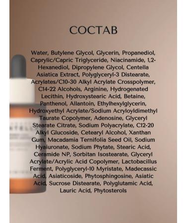 SKIN1004 Restoring serum with probiotics and centella - Buy Online on GoSupps.com