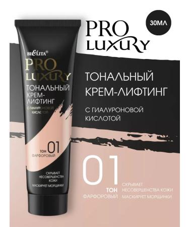 BIELITA Tonal cream lifting tone 01 30 ml