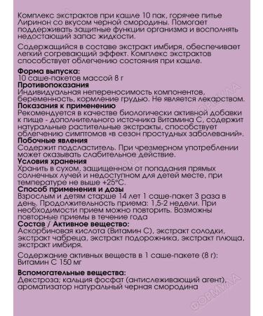 Lirinon ka op *2  - Buy Online on GoSupps.com