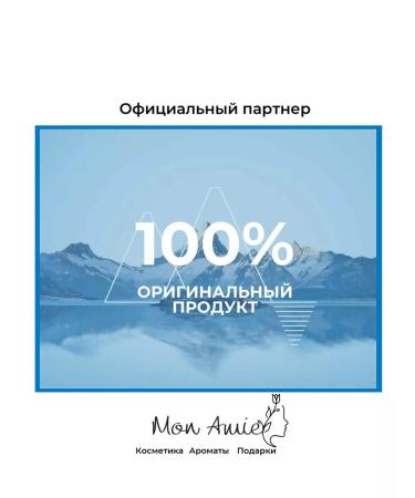 URIAGE Refreshing gel for intimate hygiene Uryazh Gyn-Phy - Buy Online on GoSupps.com