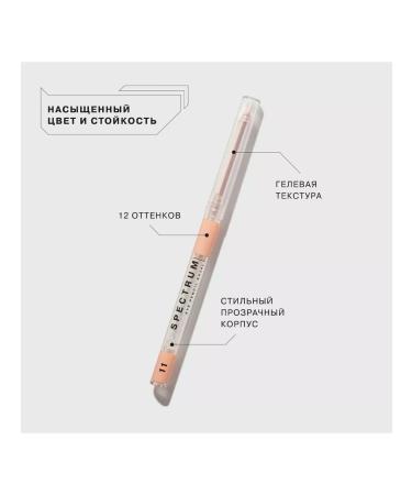 Influence Beauty Eye pencil automatic persistent 11 - Buy Online on GoSupps.com