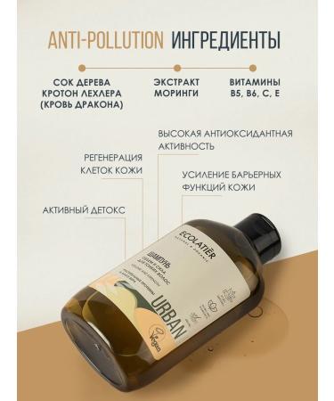 Ecolatier Shampoo for thin hair 600 ml - Buy Online on GoSupps.com