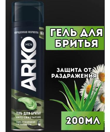 ARKO MEN Beauty gel for male shaving from irritation