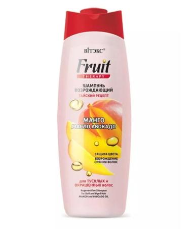 Biteks Shampoo for dyed hair "Mango avocado oil" - Buy Online on GoSupps.com
