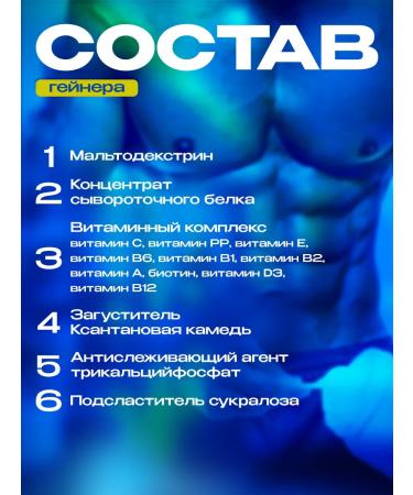 BioPharm Premium Mass Gainer Nesquik - Buy Online on GoSupps.com