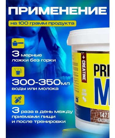 BioPharm Premium Mass Gainer Nesquik - Buy Online on GoSupps.com