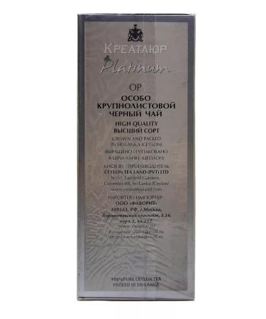 Creatlur Black tea "Platinum" 100 g x2 - Buy Online on GoSupps.com