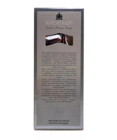 Creatlur Black tea "Platinum" 100 g x2 - Buy Online on GoSupps.com