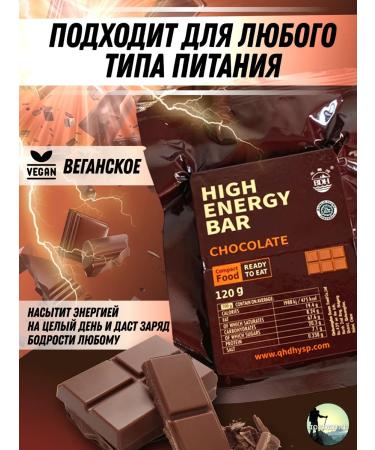 MPE Emergency diet daily with chocolate - Buy Online on GoSupps.com