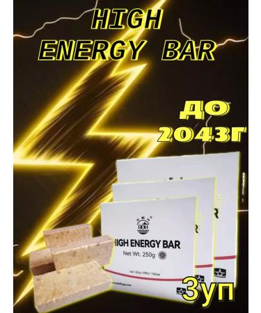 MPE Emergency diet Taste for homemade cookies