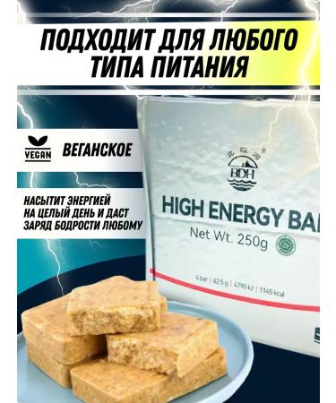 MPE Emergency diet Taste for homemade cookies - Buy Online on GoSupps.com