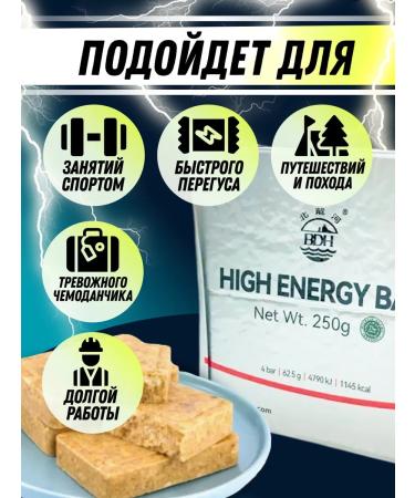 MPE Emergency diet Taste for homemade cookies - Buy Online on GoSupps.com