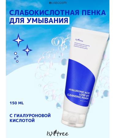 Isntree Foam for washing the face cleansing moisturizing hyaluronic