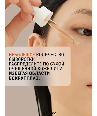 Isntree Anti -aging serum for the face with bifidobacteria - Buy Online on GoSupps.com